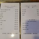 [학여울역맛집/대치동맛집/세텍맛집] 꼬꾸이 참나무 누룽지 통닭 대치점 솔직후기
