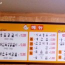 송림닭갈비 이미지