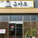 예스 나주혁신점 이미지