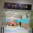 터널 게임랜드 이미지