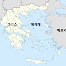 그리스장 이미지