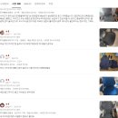 페이지PC방 | 더퍼 게이밍 의자 커버: PC방 의자 리폼, 가죽 교체, 천갈이, 사계절용 메쉬 3종 세트 후기