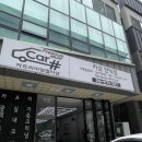 정주유소 | 포항세차 카샵 양덕점 추천후기, 자동세차만 해본 사람의 첫 전문 손세차