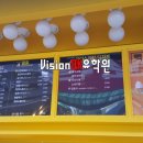 빽다방조선대