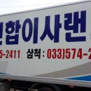 연합포장 이미지