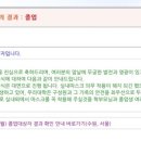 지랄닭발홍대 이미지