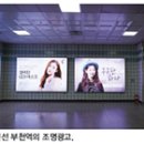 코레일유통부천