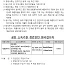 3공단3로-6 이미지