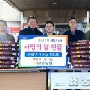 남양농협앞 이미지