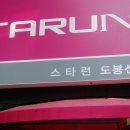 아리랑상회 Daum카페
