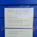 라포레캠핑장 이미지