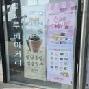 도깨비수제베이커리 이미지