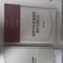 민사소송법 (25기본서,26기출,26ox,26법령집) 이미지