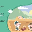 우리동네 고고학자 이미지