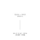 장가푸드 Daum카페
