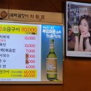 기장새벽왕곰장어 이미지