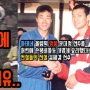 레전드 태권도 이미지