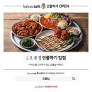오봉슈퍼 - 북구 노원로42길 8 | 오봉슈퍼