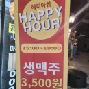 아차산로L | 건대 통닭연구소｜순살치킨·닭강정 L 후기