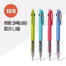 히트샵