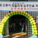 안산행사렌탈