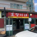 하모리-45 이미지