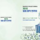 월성힐링 이미지
