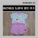 마리앤모리 이미지