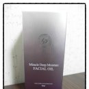 러벤 | 빛나게 해줄 대표카페 로트리 미라클 딥 모이스춰 페이셜오일.... 체험후기 대표카페 지후맘 체험후기