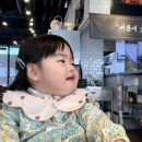 해솔추어탕