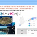 탐라산업환경 이미지