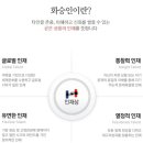 [화승소재 채용]화승소재 채용 2015 하반기 신입사원 모집(11/9~11/18) 이미지