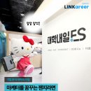 [대학내일ES] 마케터를 꿈꾸는 젠지에게 바치는 기업 분석