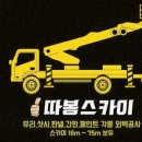 장신휴먼시아1 이미지