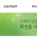 중앙이엔에스 이미지