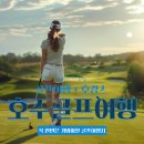호주골프 여행 골드코스트골프장 호프아일랜드cc 5성급 인터컨티넬탈 츄리 코브 리조트
