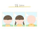 몽글랜드 이미지