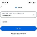 (유)아웃백스테이크하우스코리아 상무점 | 3월 잘가거라