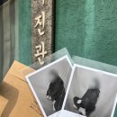 스테이한담 이미지