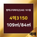 킹부동산공인중개사사무소 이미지