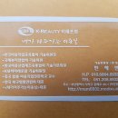 내가 자주가는