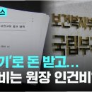 국립부곡병원 이미지