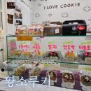 황소 | 광화문쿠키선물 추천 | 황소쿠키 솔직후기