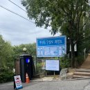 사진7번지 | [부암동 카페] ☕🥖자연 속 힐링 카페, '부암동 7번지 제빵소' 추천 후기