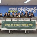 그린랩스 이미지