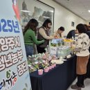 청년장터