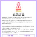 킵슨의원 이미지