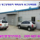 원룸박사부동산중개사사무소 이미지