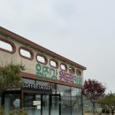 원두막카페 | 서울 근교 차박지 임진강원두막카페 화장실 경기도 차박 장소 추천