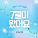 남악2로 이미지